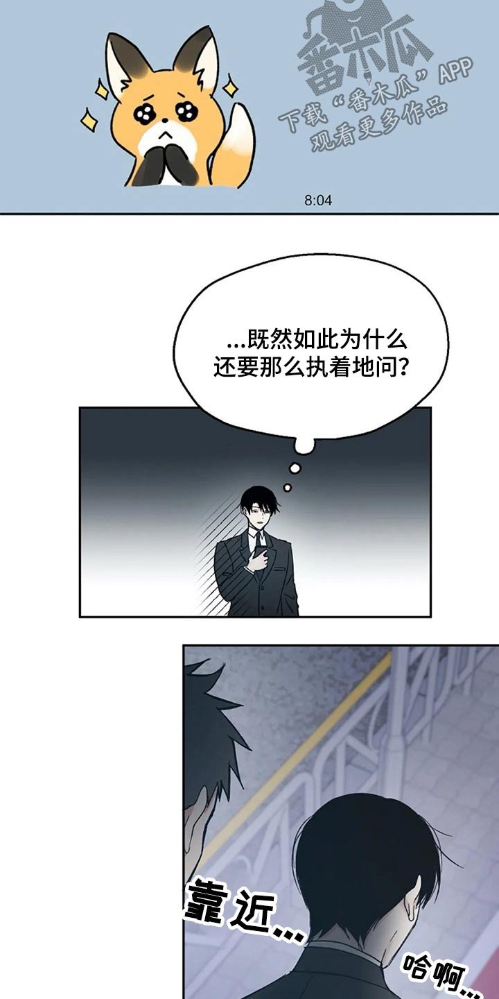 第33章：到场