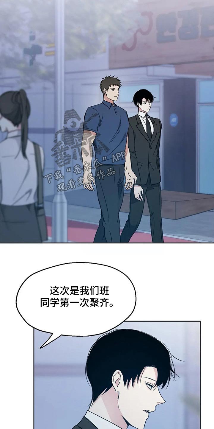 第33章：到场