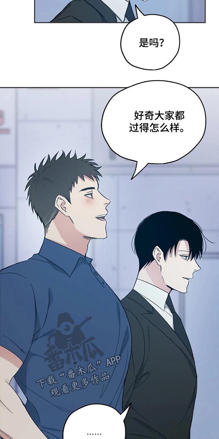 第33章：到场