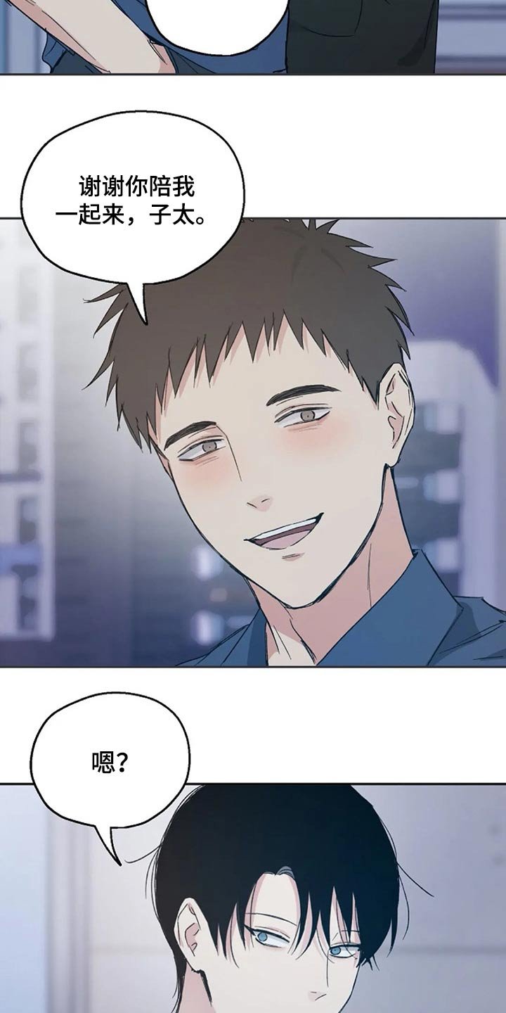 第33章：到场