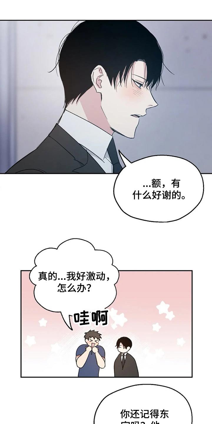 第33章：到场
