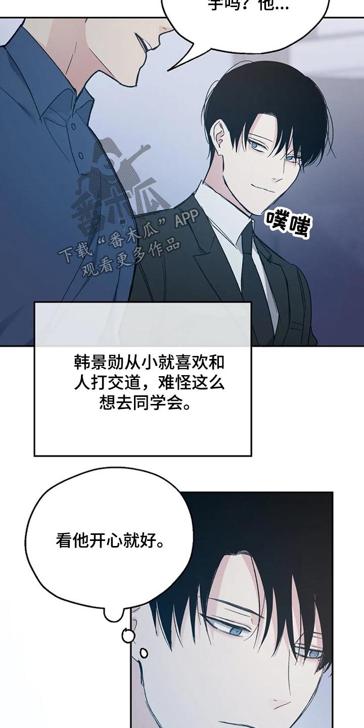 第33章：到场