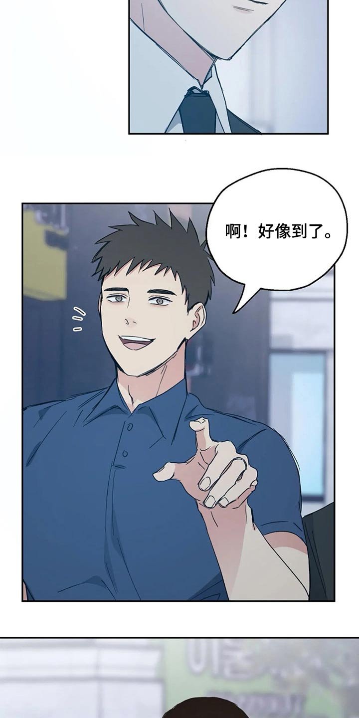 第33章：到场