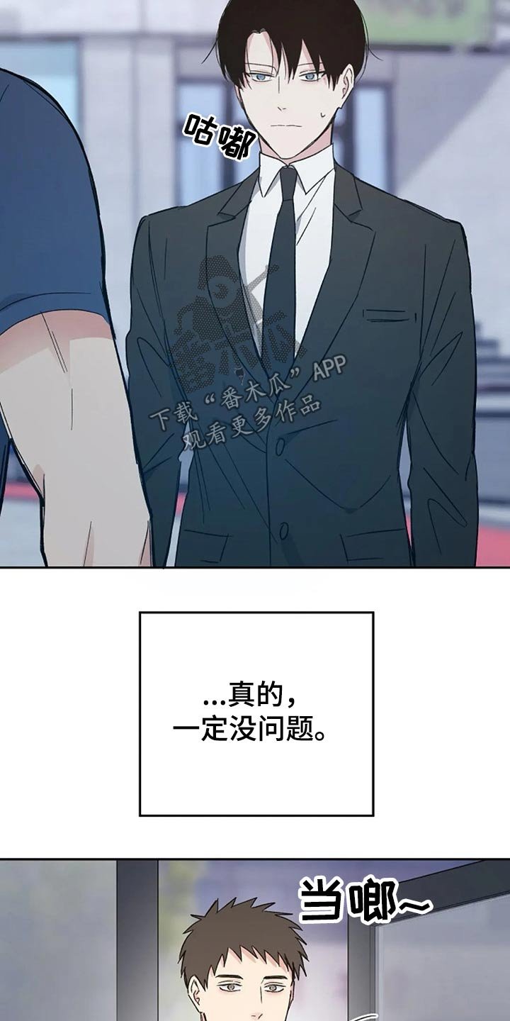 第33章：到场