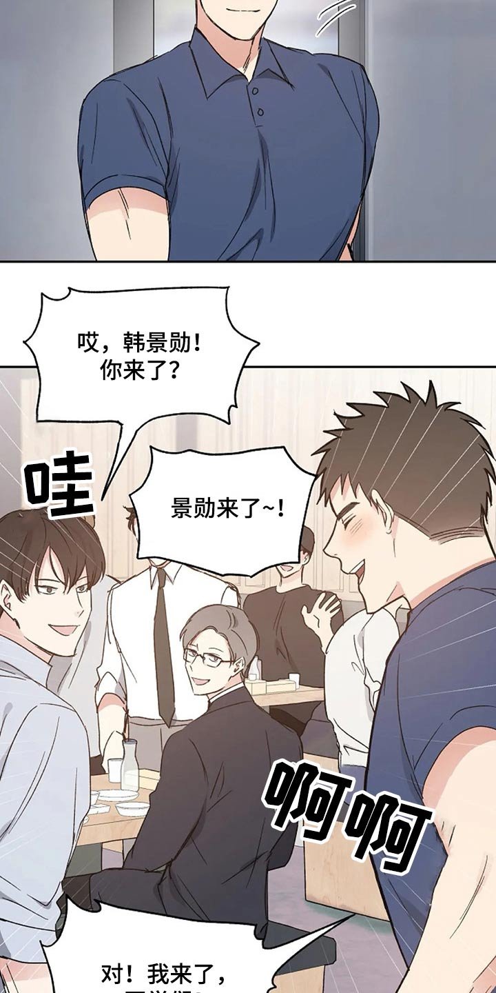 第33章：到场