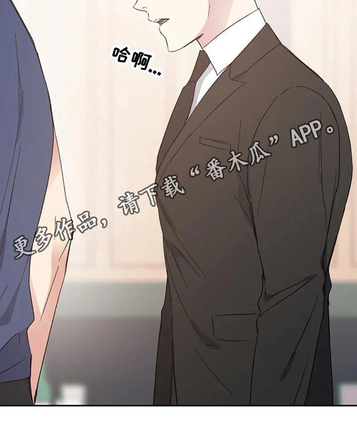 第33章：到场