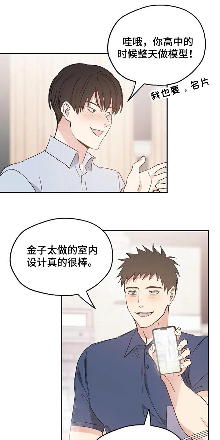 第34章：挑衅