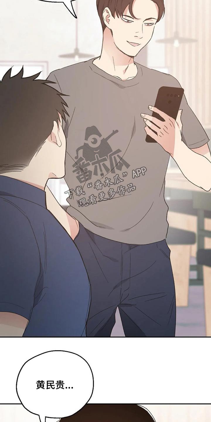 第34章：挑衅