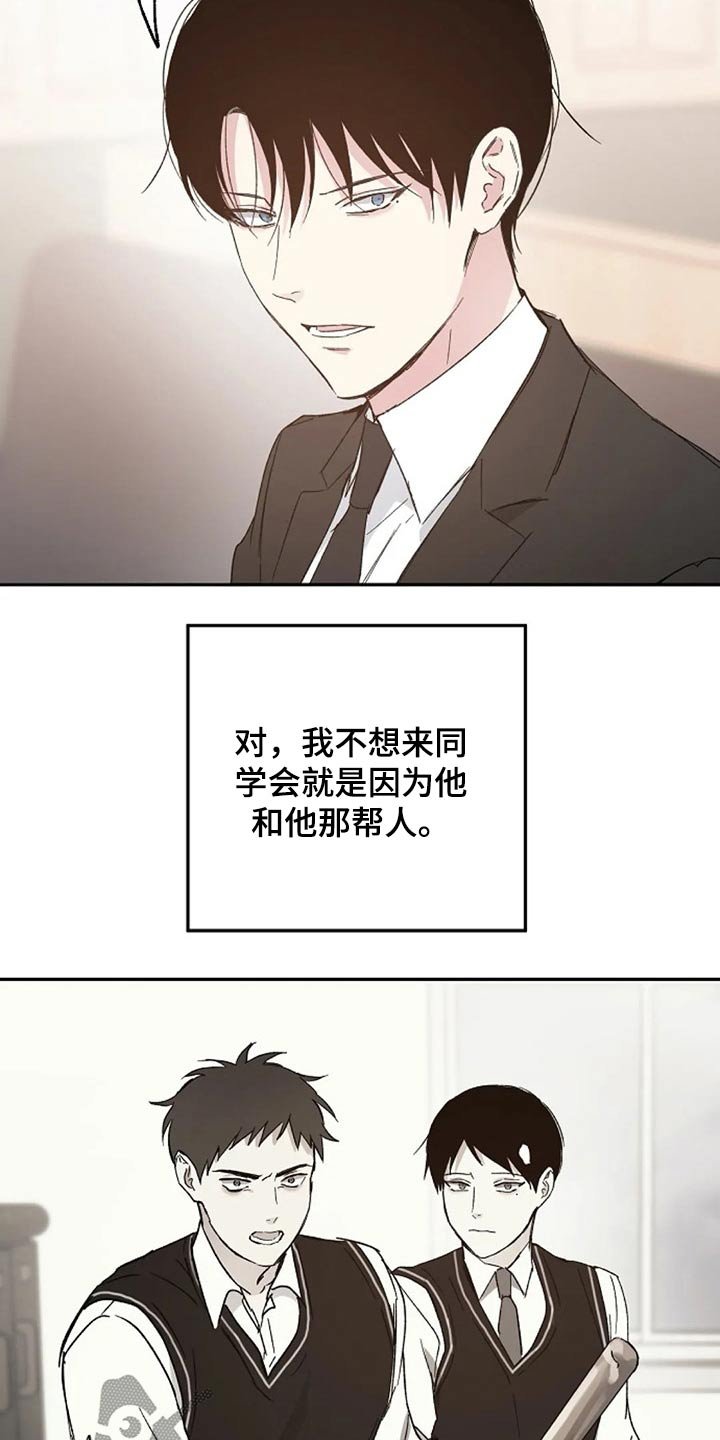 第34章：挑衅