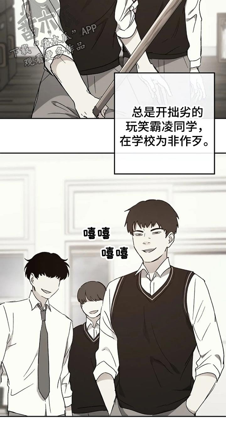 第34章：挑衅