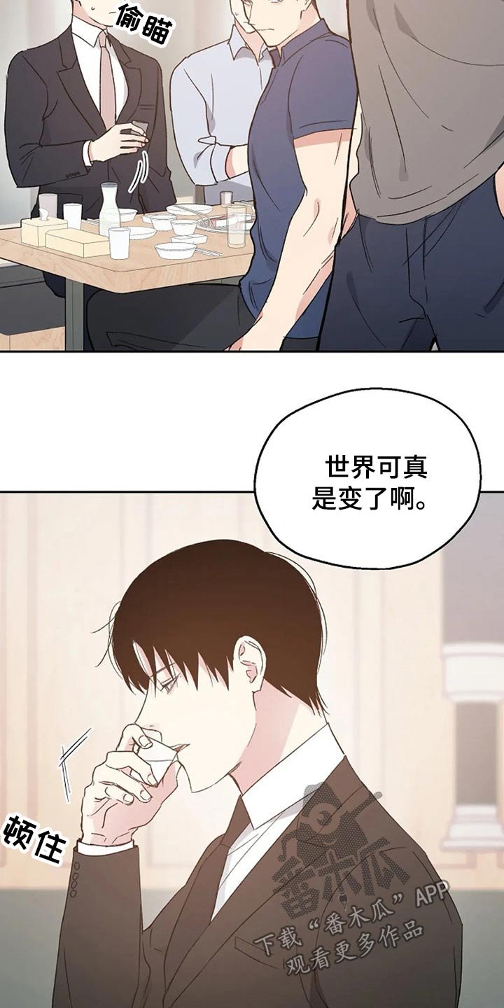 第34章：挑衅