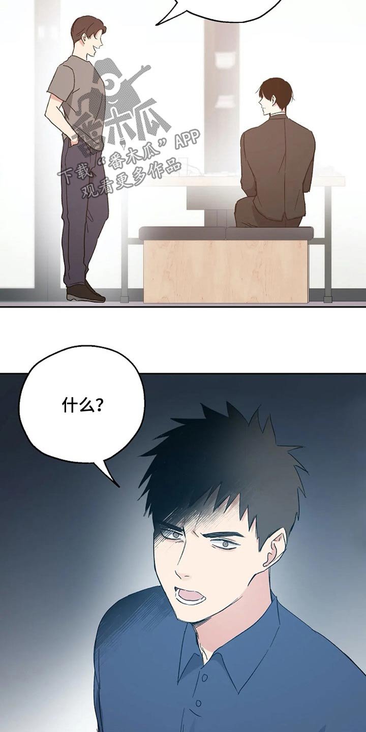 第34章：挑衅