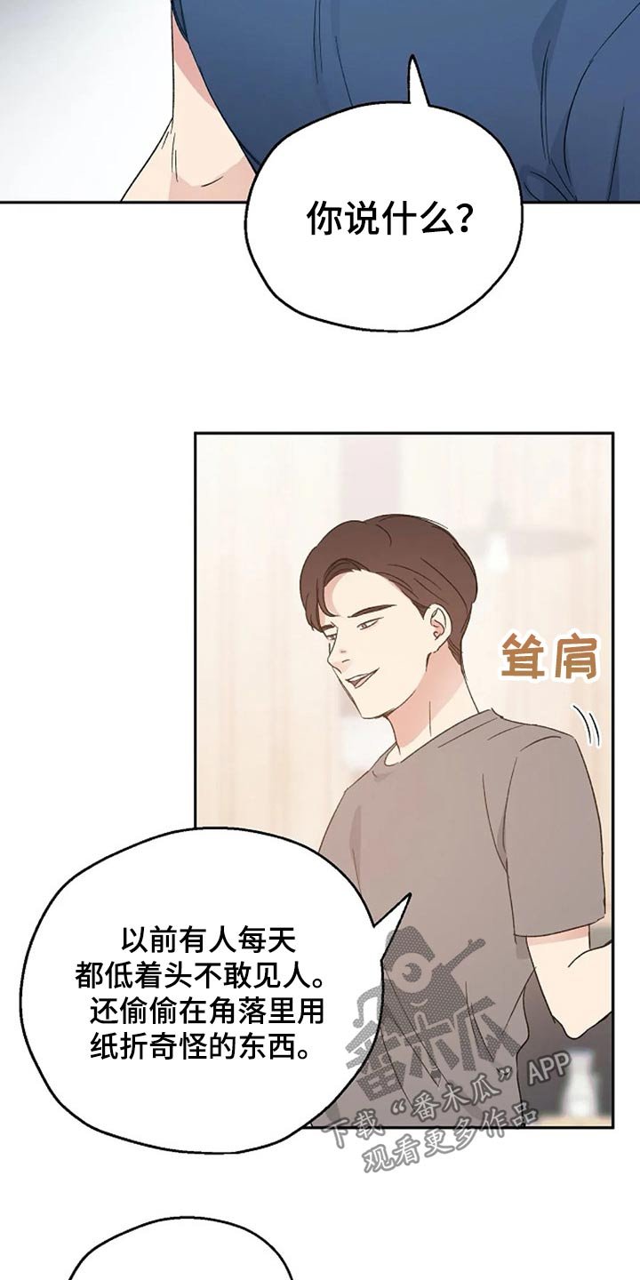 第34章：挑衅