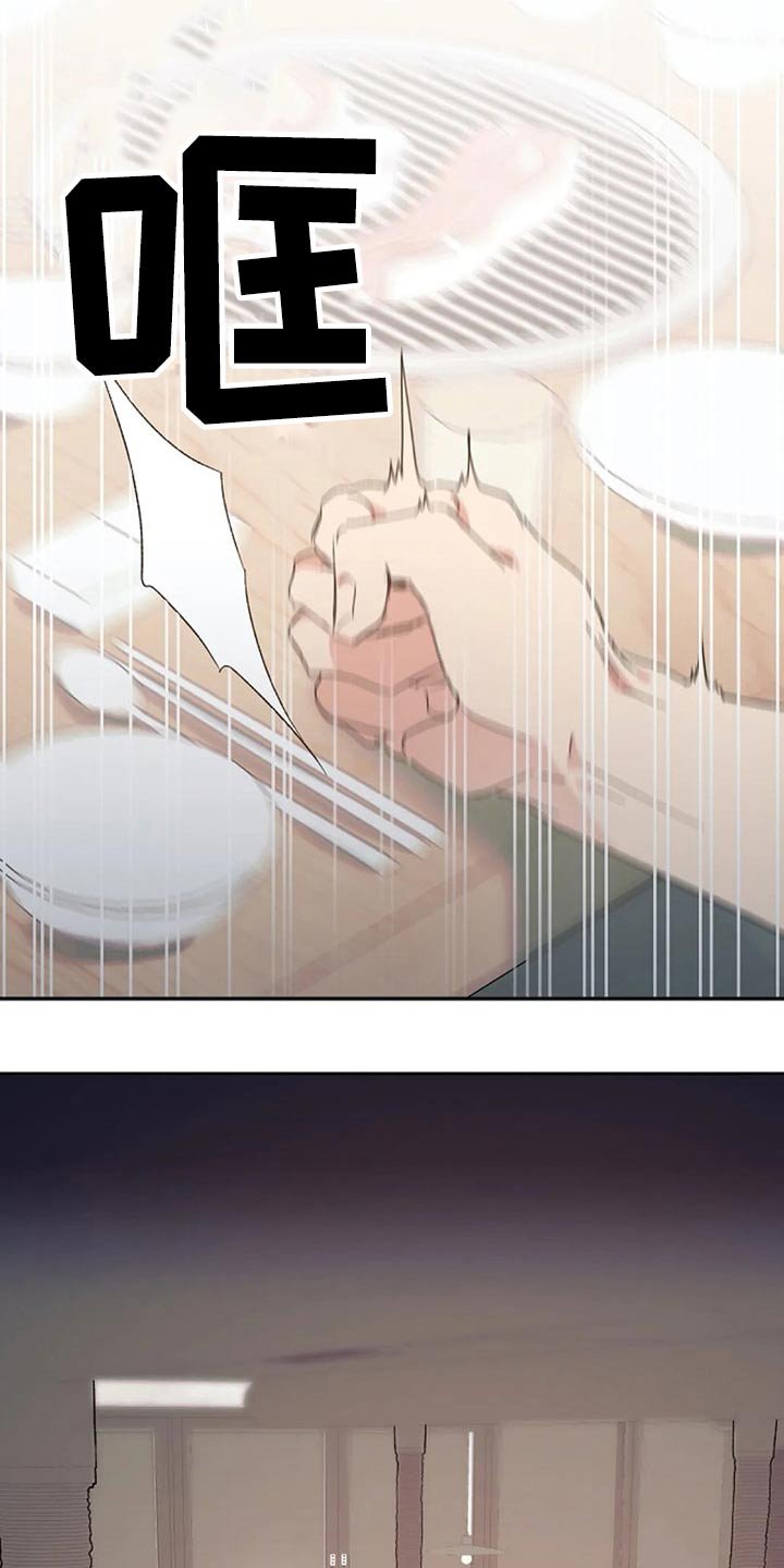第34章：挑衅
