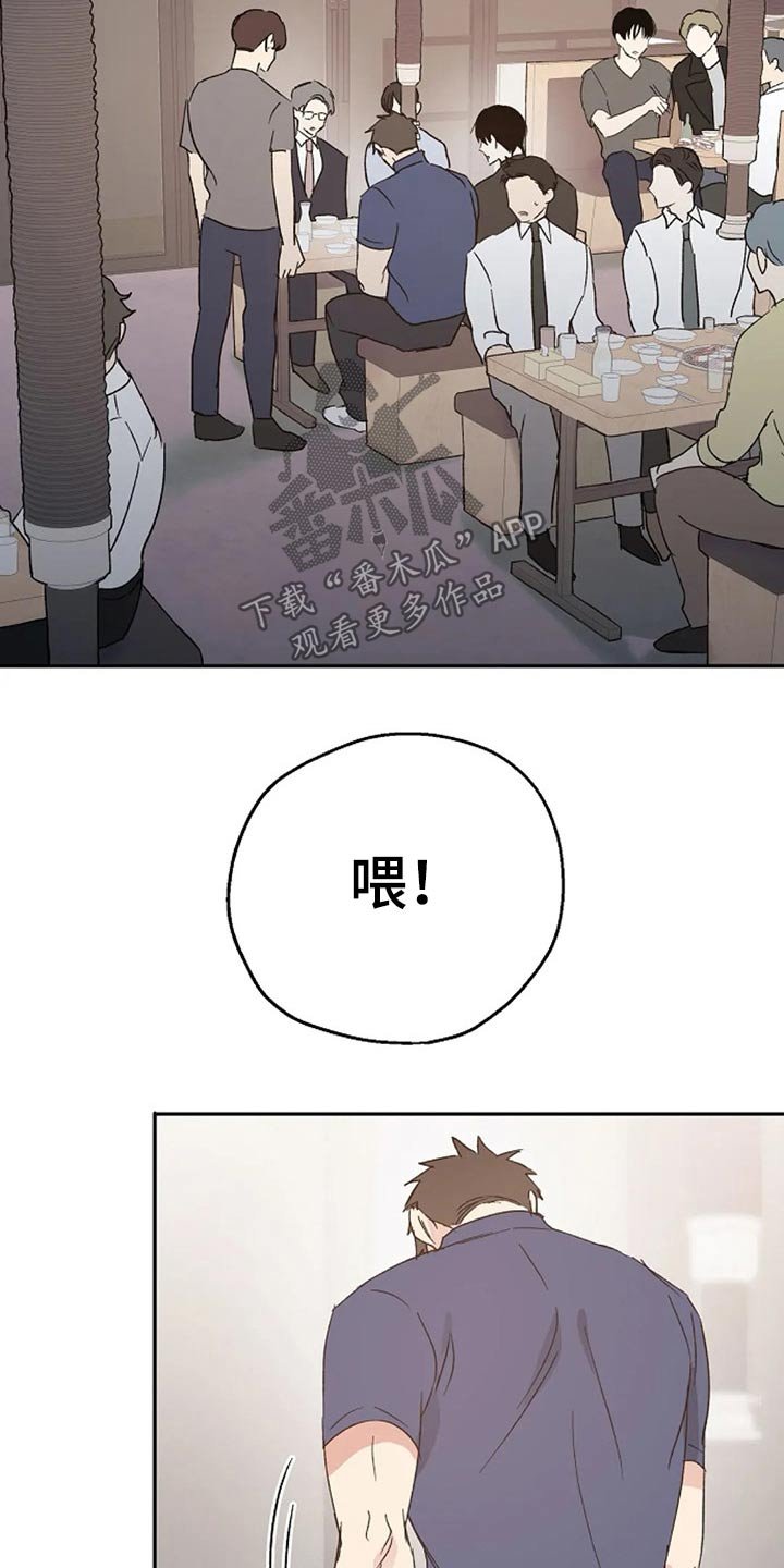 第34章：挑衅