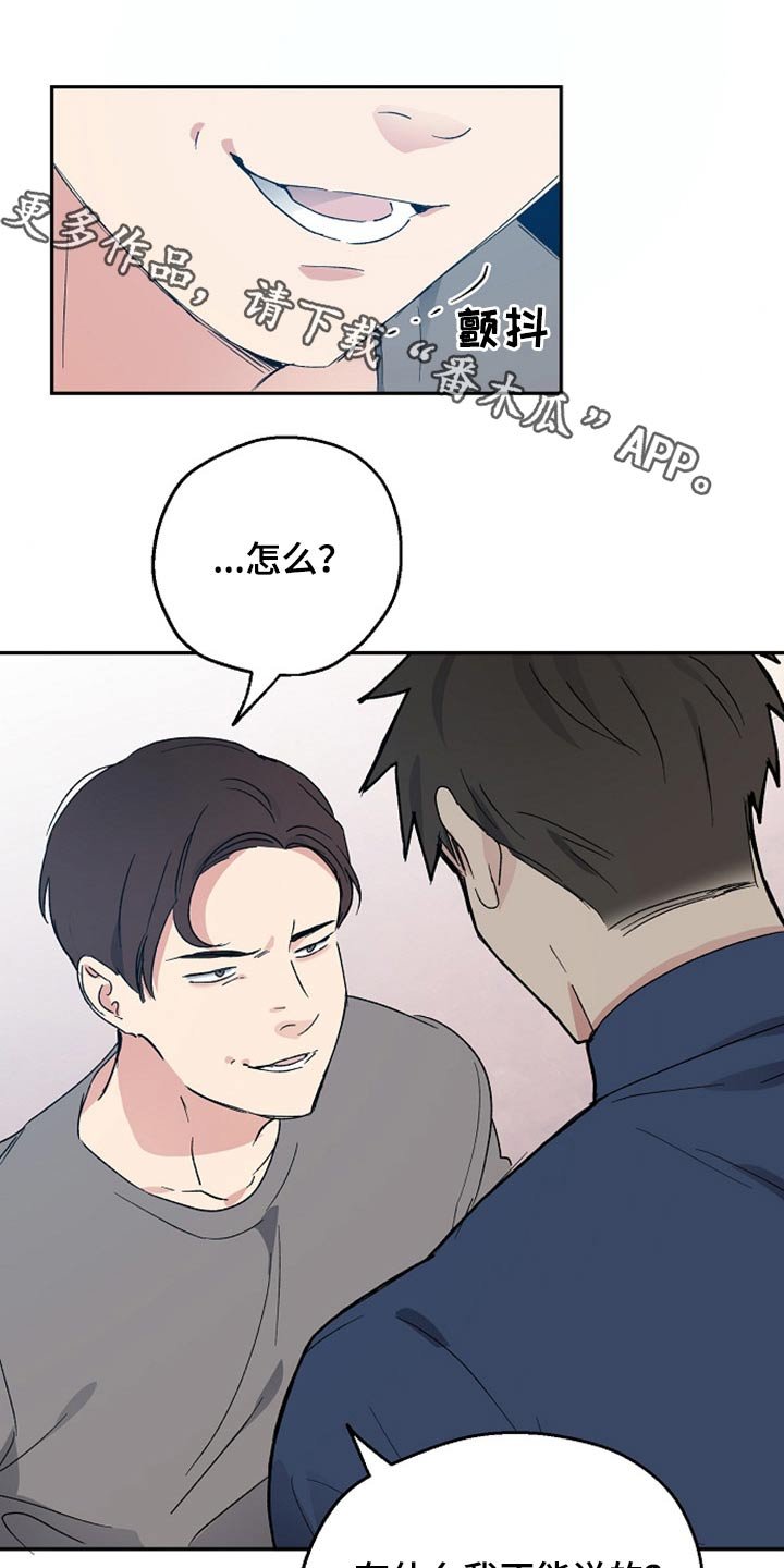 第35章：阻止