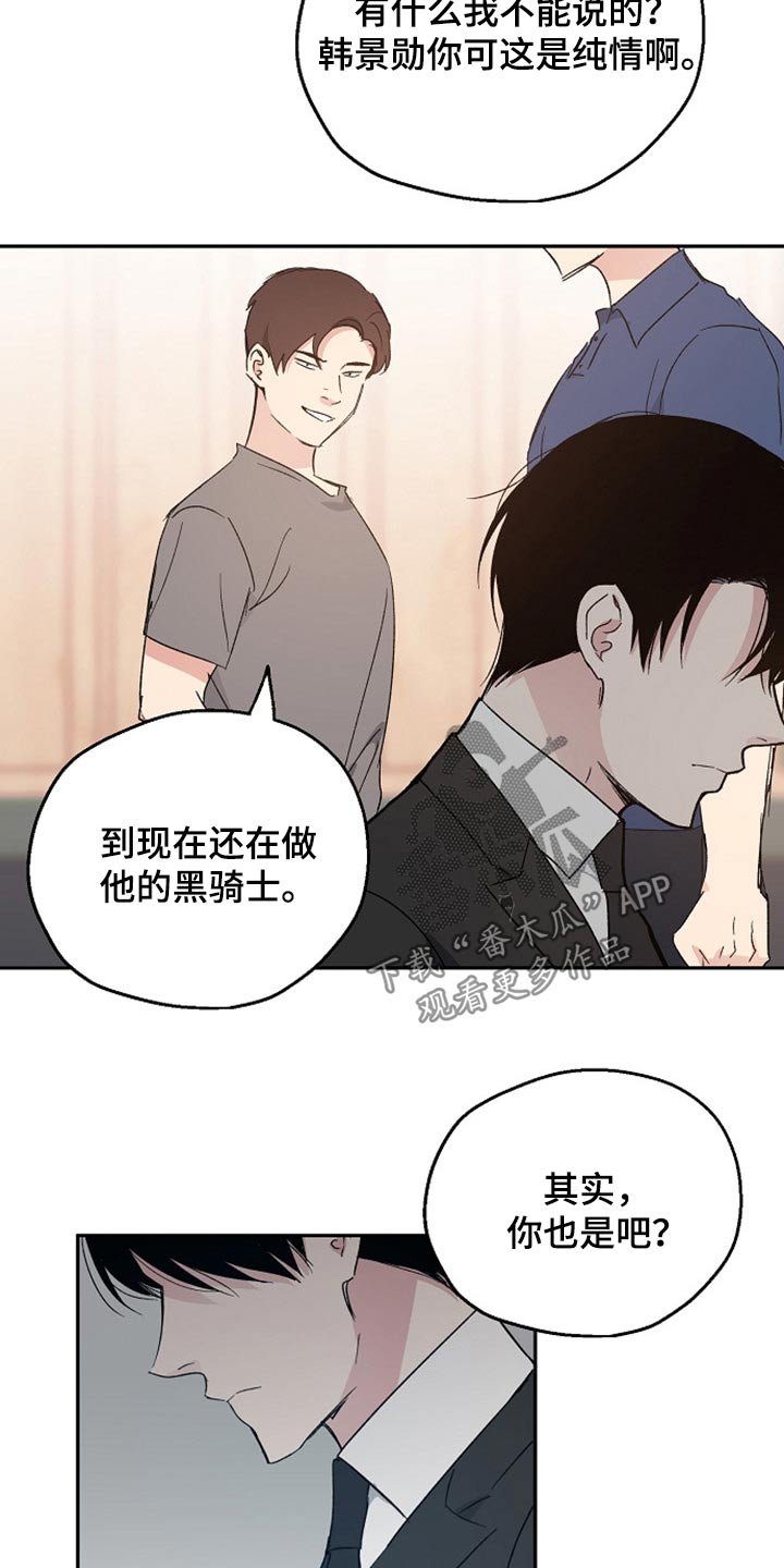 第35章：阻止