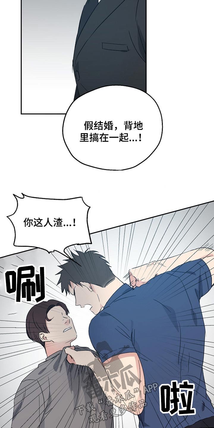 第35章：阻止