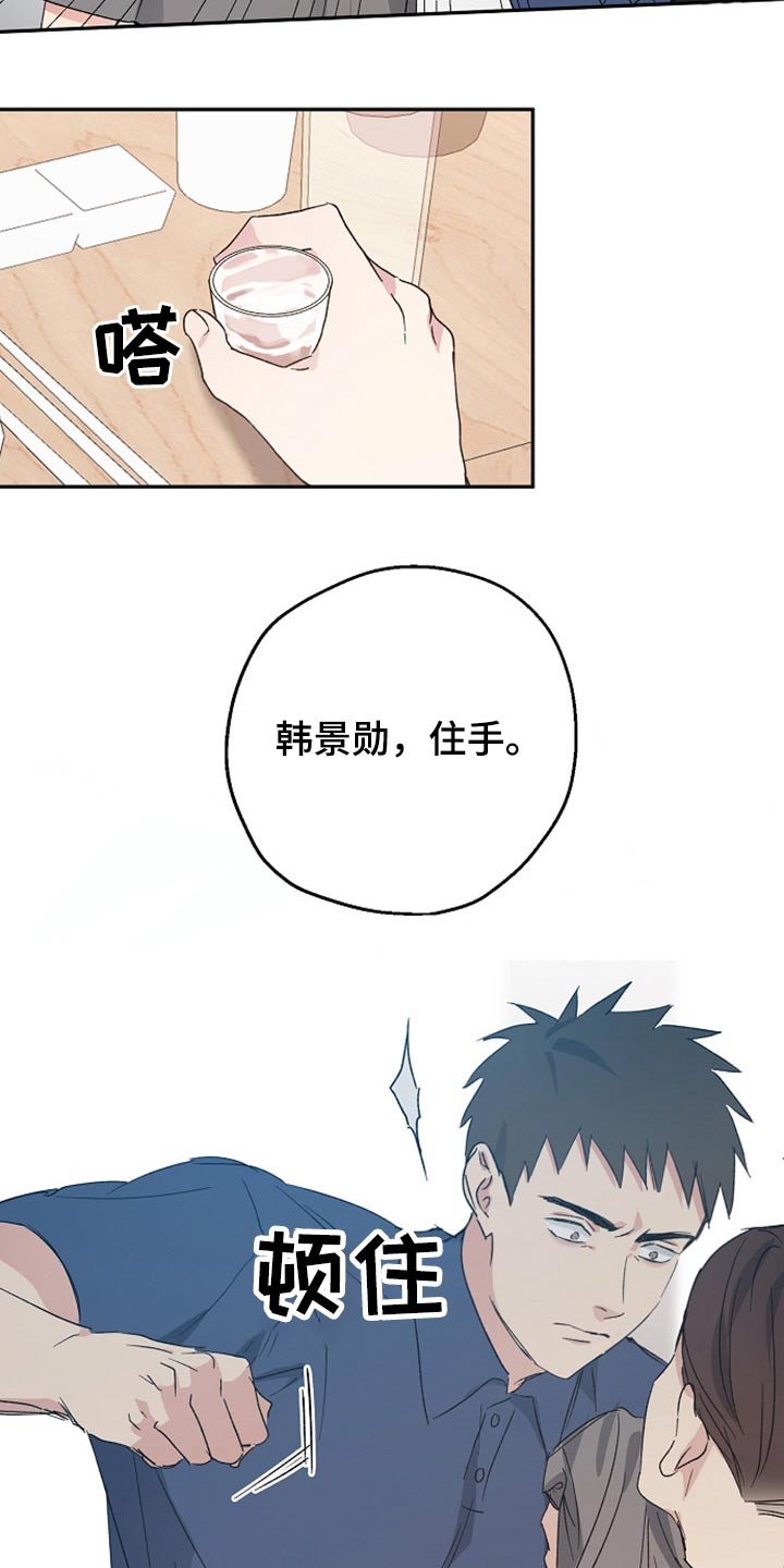 第35章：阻止
