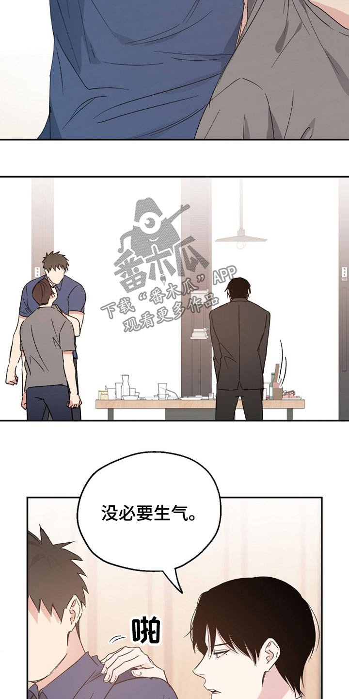 第35章：阻止