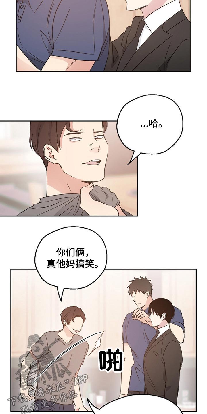 第35章：阻止