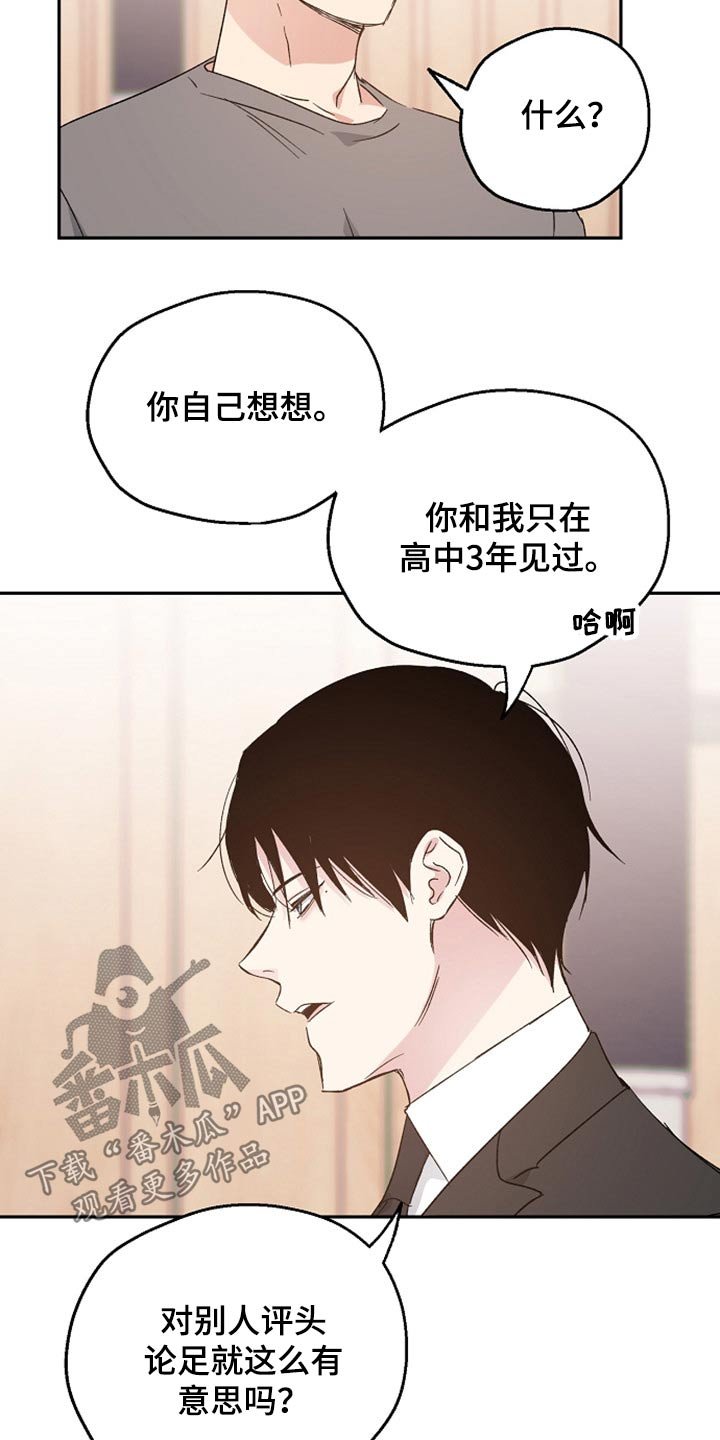 第35章：阻止