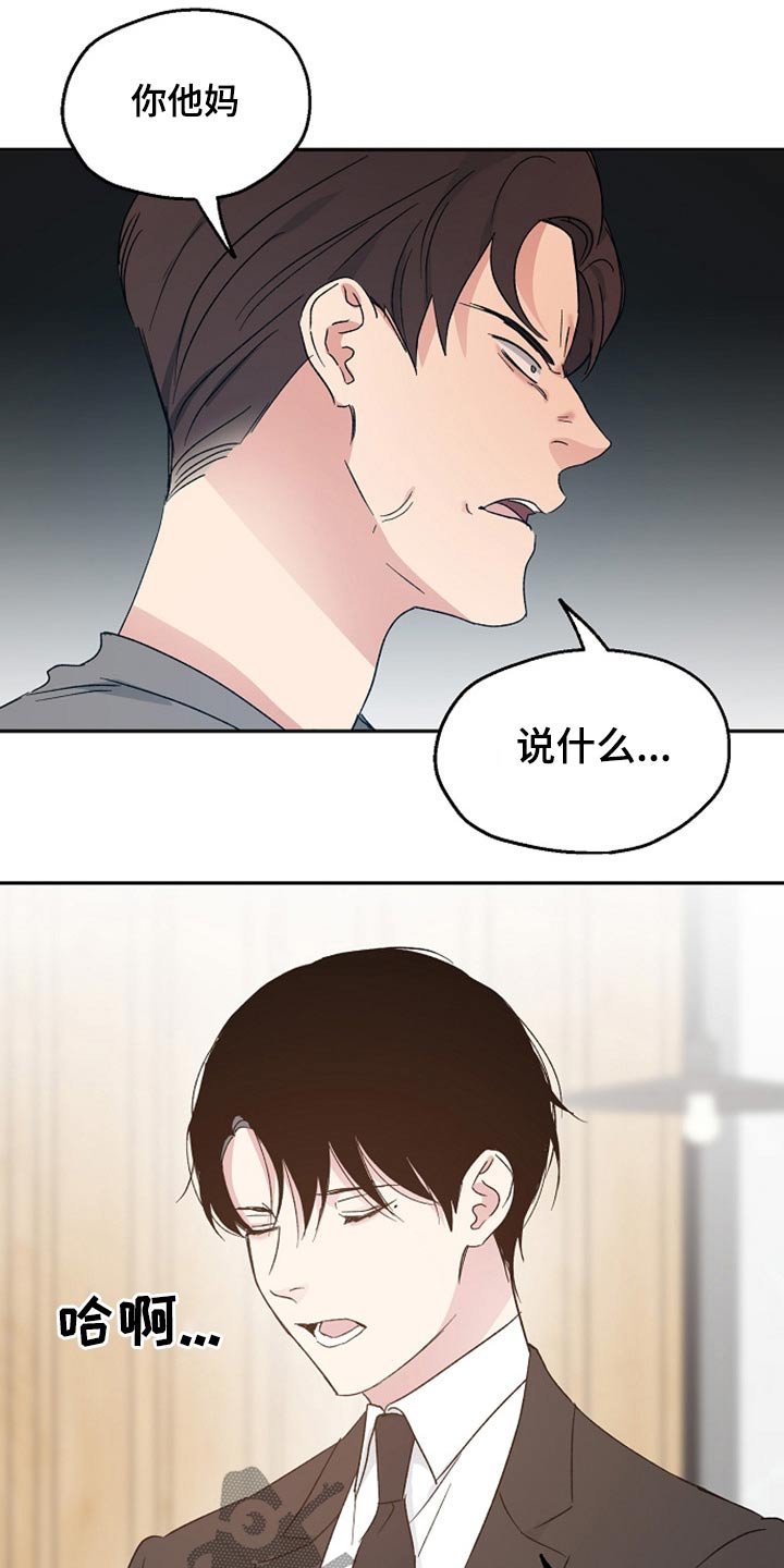 第35章：阻止