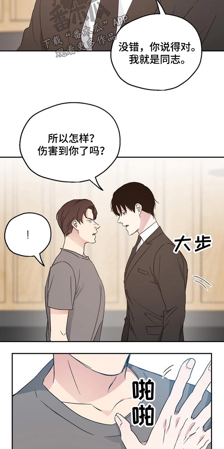 第35章：阻止