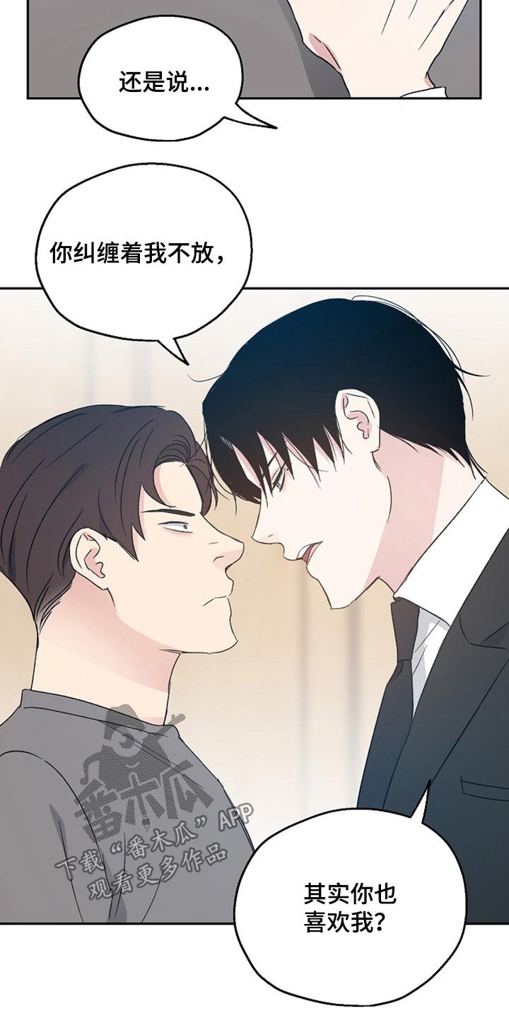 第35章：阻止
