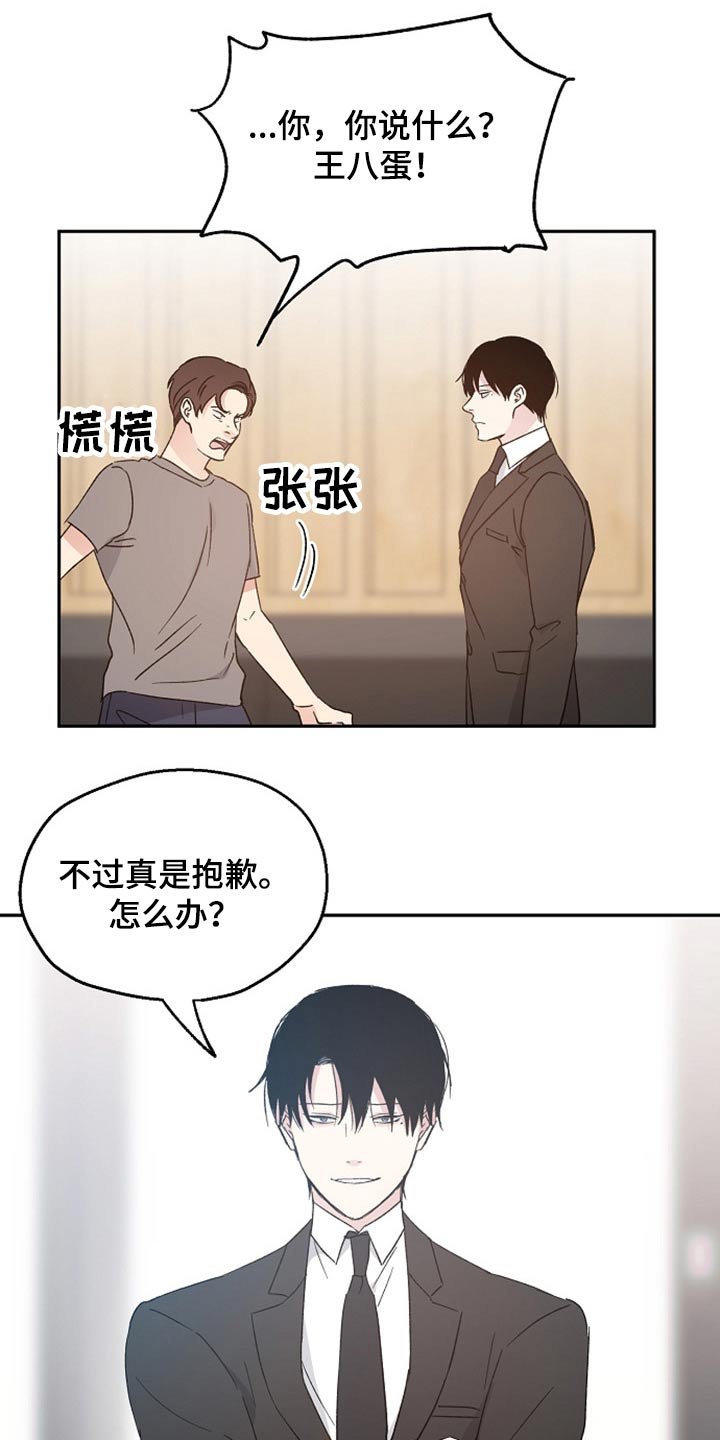 第35章：阻止