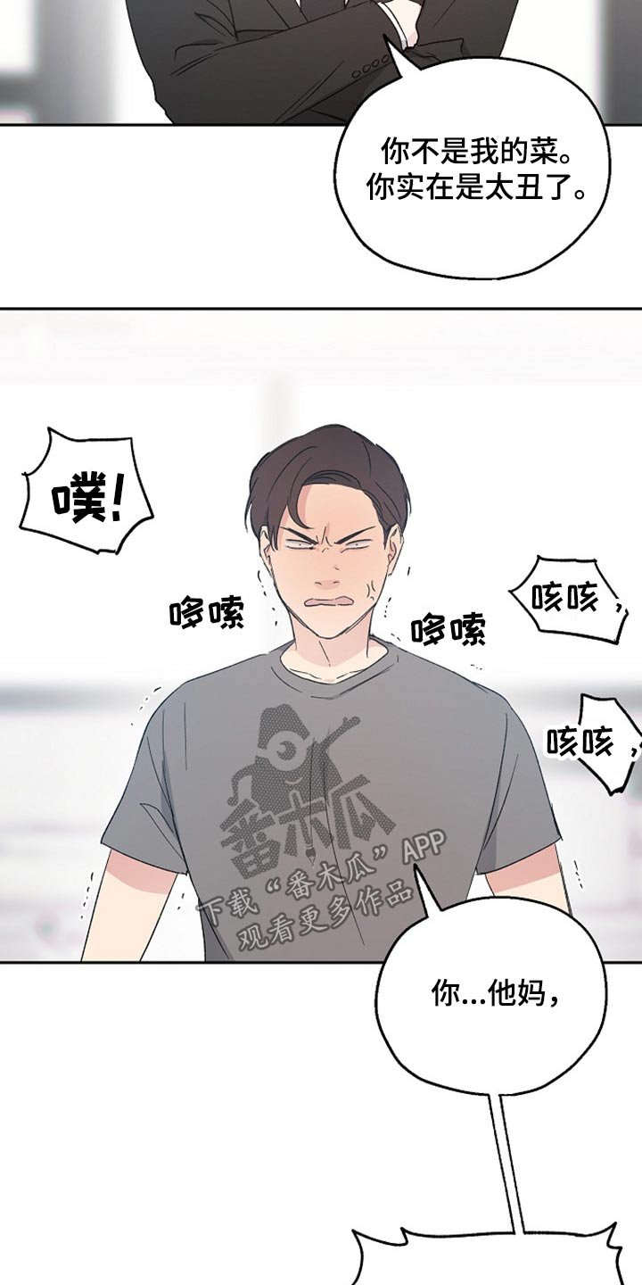 第35章：阻止