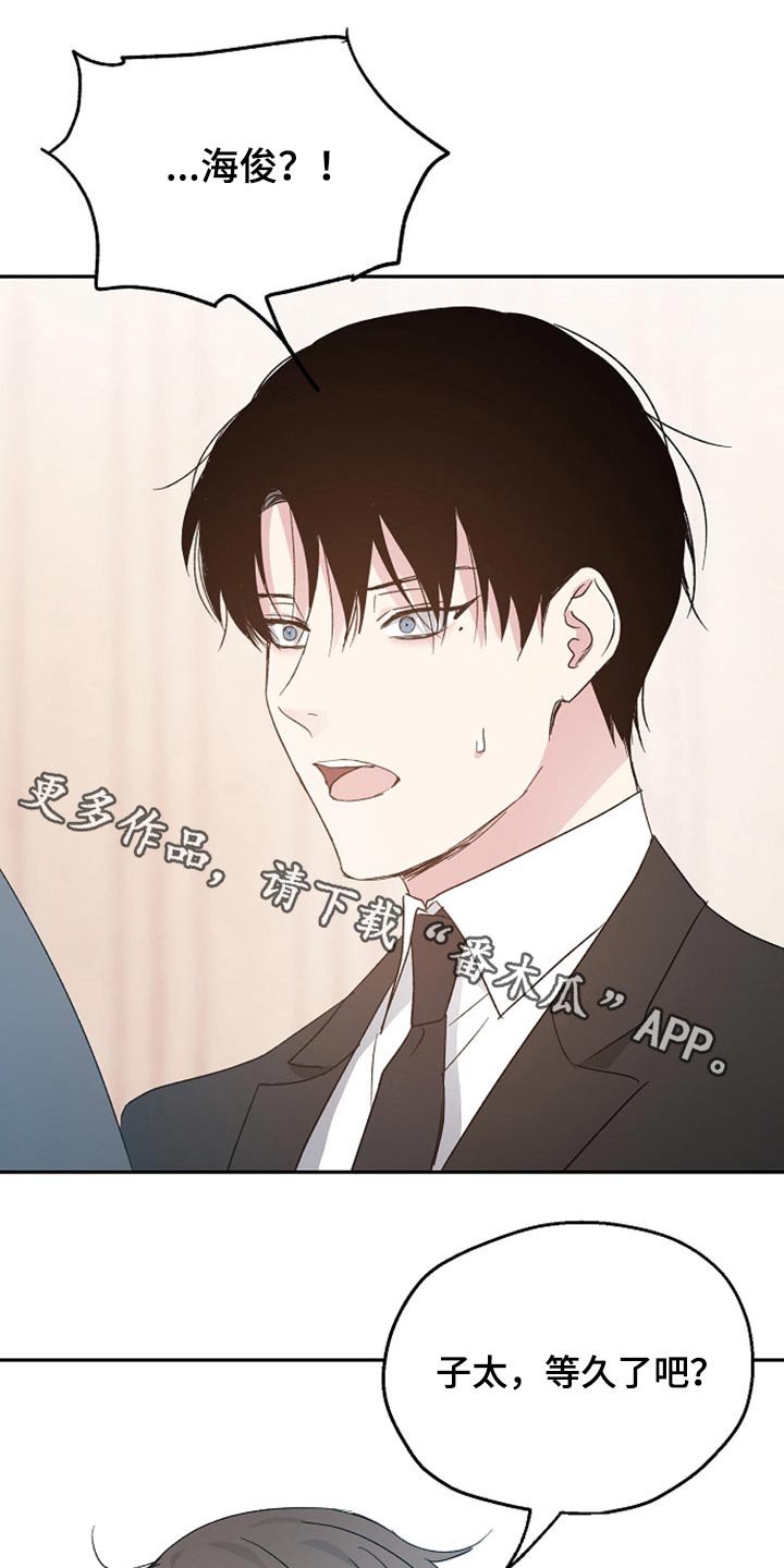 第36章：吃惊