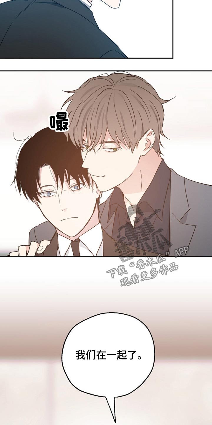 第36章：吃惊