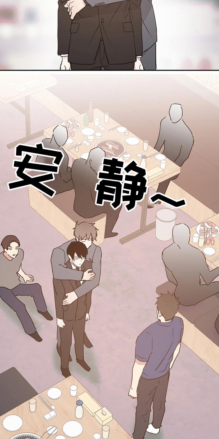第36章：吃惊