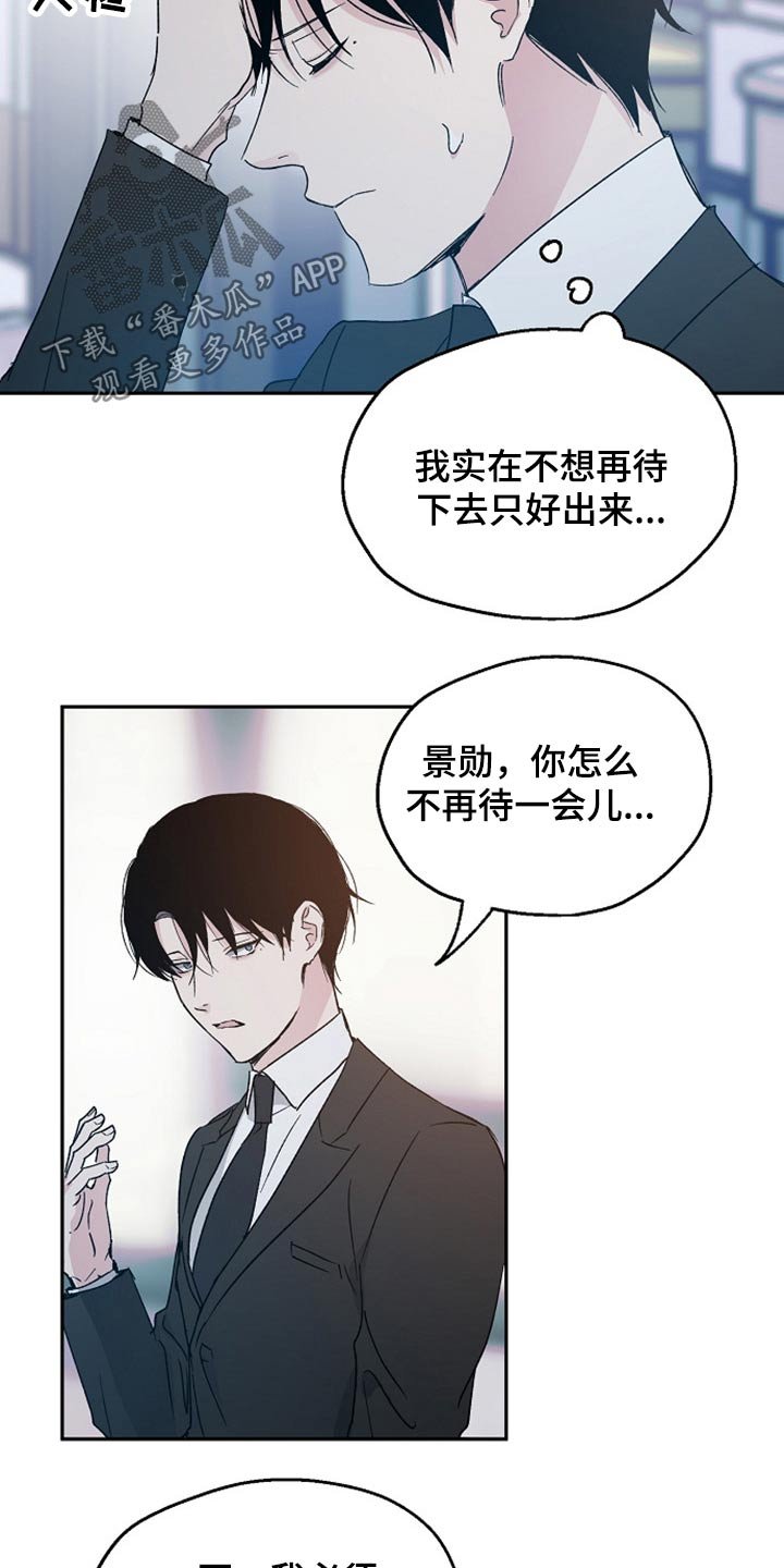 第36章：吃惊