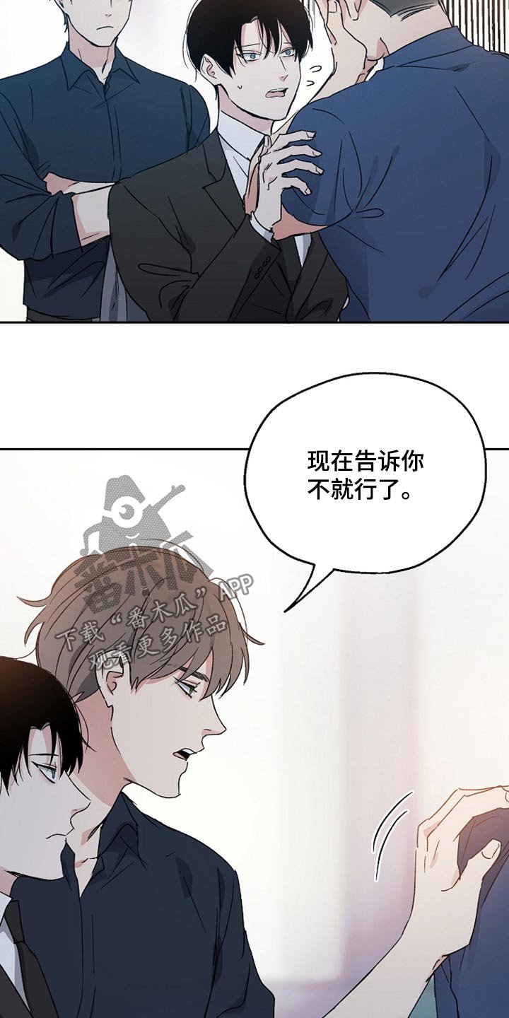 第36章：吃惊