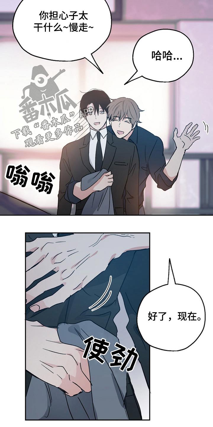 第36章：吃惊
