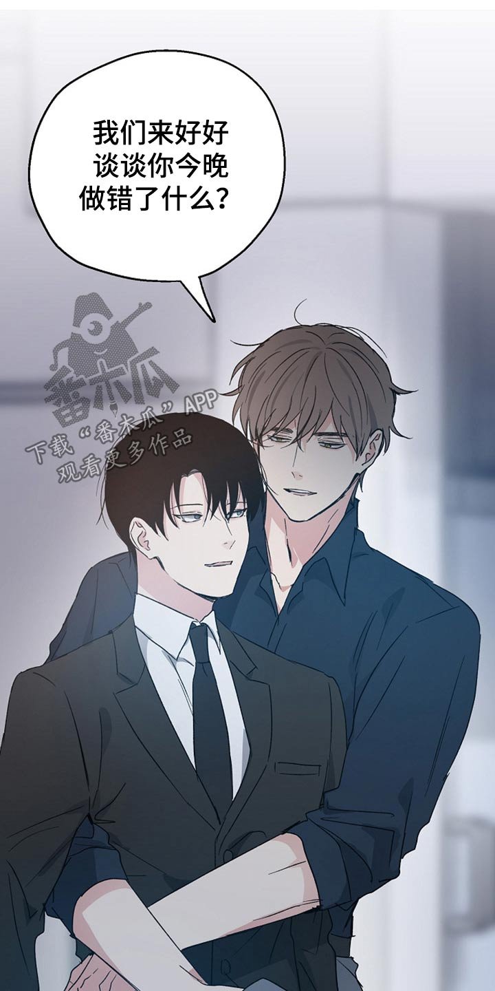 第36章：吃惊