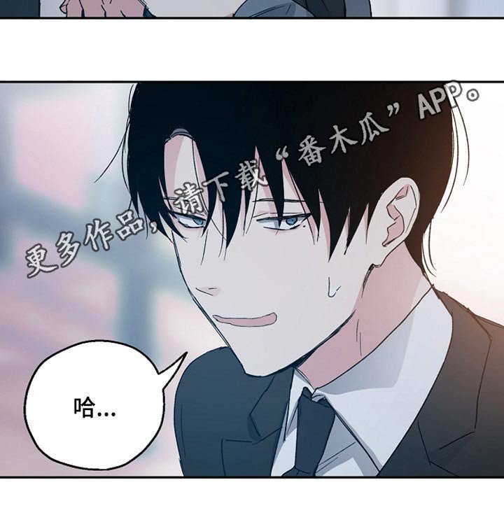 第36章：吃惊