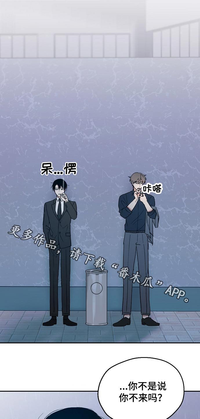 第37章：调侃