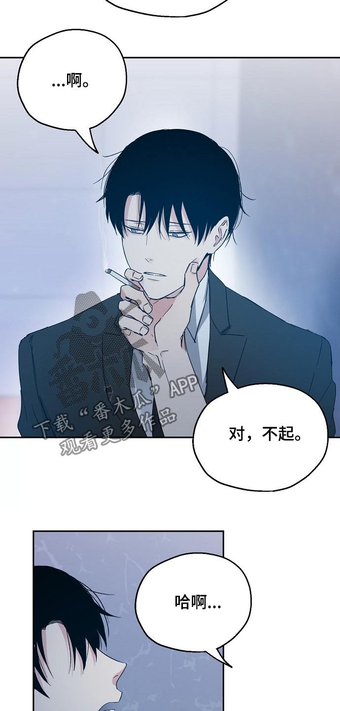 第37章：调侃