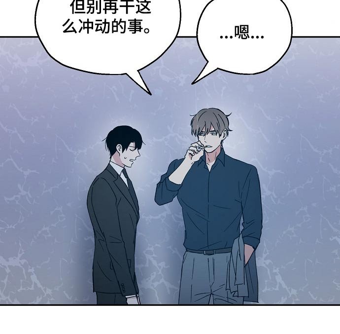 第37章：调侃