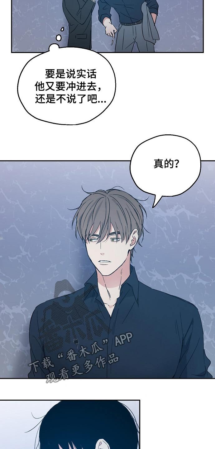 第37章：调侃