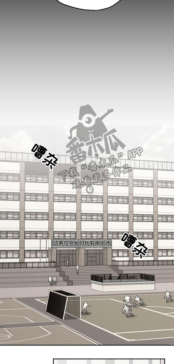 第37章：调侃