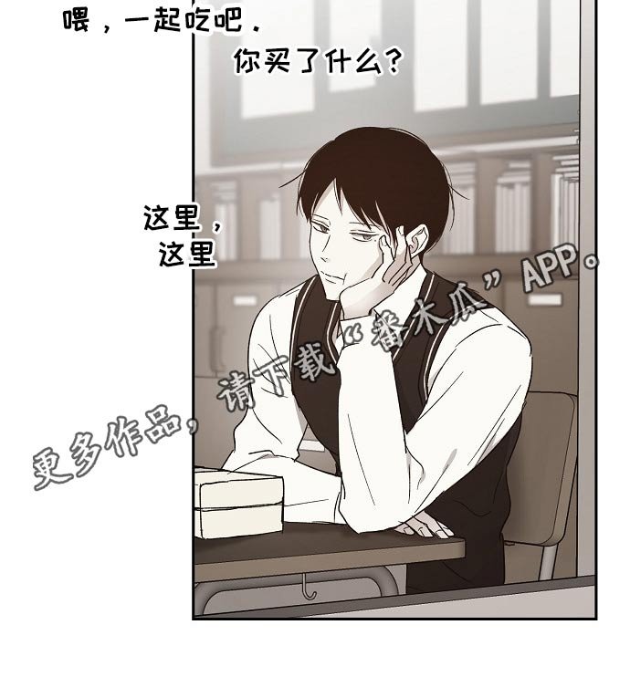 第37章：调侃