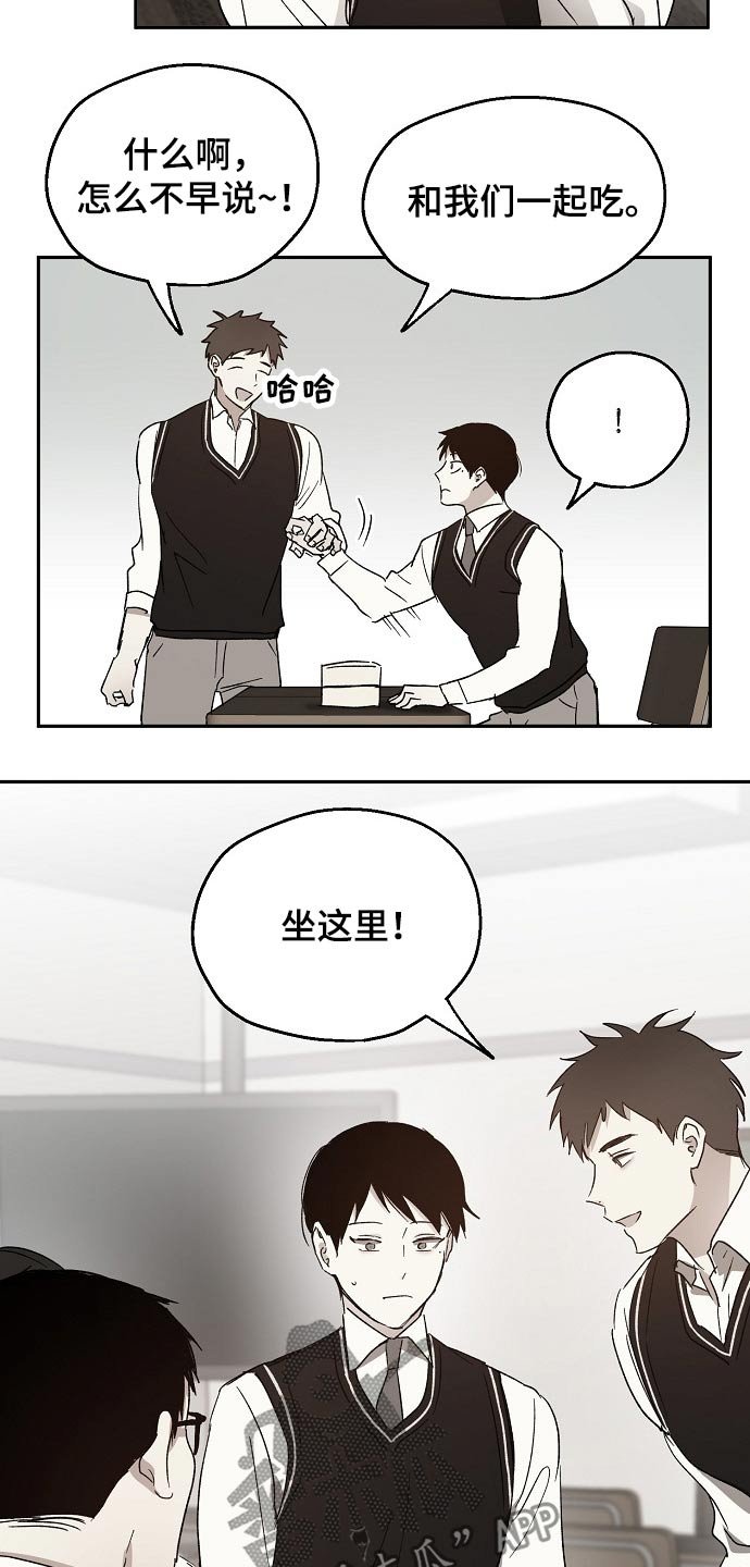 第38章：我的过去