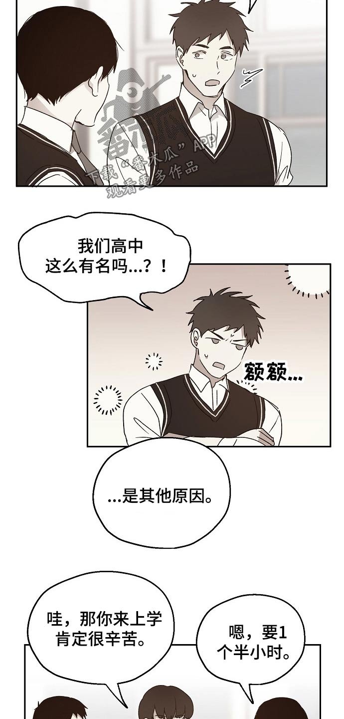 第38章：我的过去