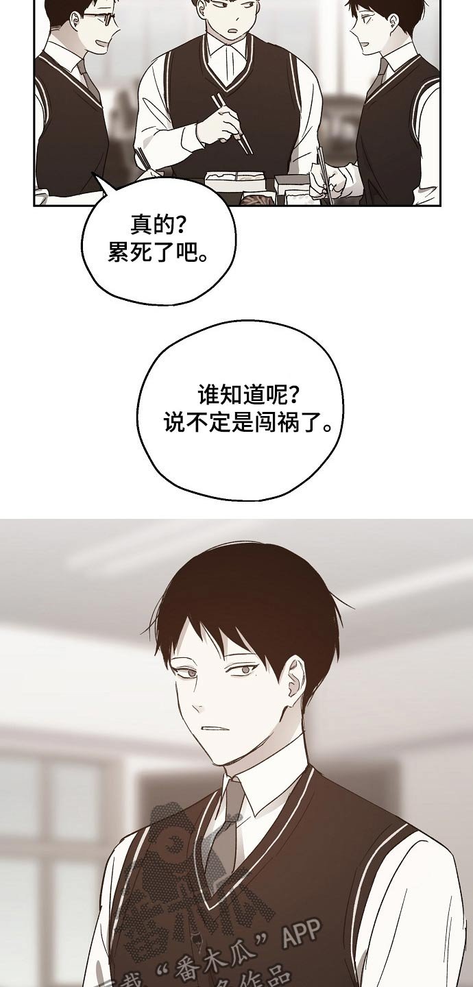 第38章：我的过去