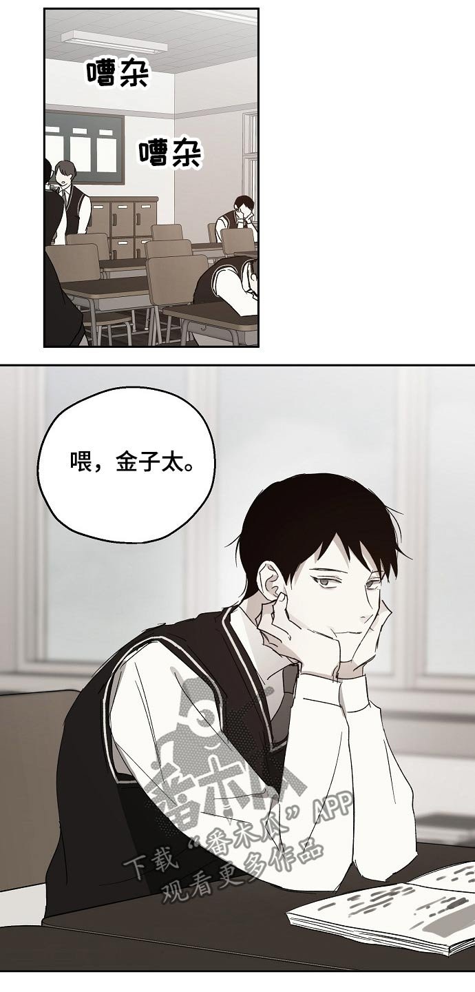 第38章：我的过去