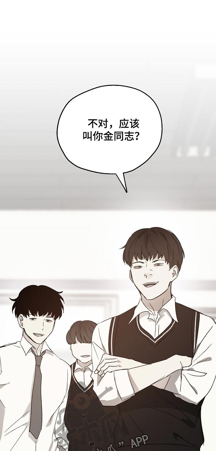 第38章：我的过去